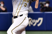 ワイ中日ファン、阪神からホームランバッターが生まれてることに疑問を感じる