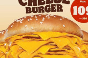 【画像】タイのバーガーキング「真の」チーズバーガーを発売してしまうｗｗｗ