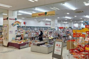【悲報】大物漫画家が経営するTSUTAYAが閉店「本もDVDも売れなくて採算が取れなくなりました」