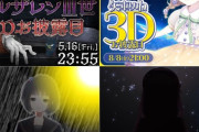 【にじさんじ】2025年『ギルザレン3Dお披露目』『矢車3Dお披露目&シドニー在住バレ』『小夜ちゃん復活』『こんるる復活』