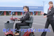 夏菜子＆れに出演 “SUZUKI セニアカー 紹介動画” 公開！ももたかぎ｢みなさんはセニアカーってご存知ですか？」