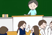 【衝撃】アホ「教師の仕事量多すぎる！人手不足！」ワイ「映像授業にすればええやん」→結果ｗｗｗｗｗ