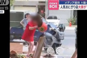【悲報】日本人「台湾でおにぎり屋やるか」→人気店になり大家に嫌がらせされるｗｗｗｗ