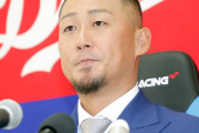 中田翔、現状維持の３億円で更改←これ