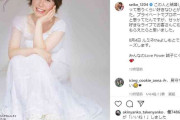 尼神インター誠子、“公開プロポーズ”を決断　「この人と結婚したい！」とウエディングドレス姿で気合十分