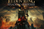 【速報】エルデンリングDLC『SHADOW OF THE ERDTREE』6月21日発売決定！！！