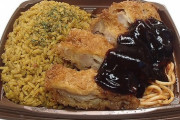 【朗報】セブンイレブン、大盛りカレーピラフ＆どでかいチキンカツ弁当を発売…！