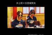 【乃木坂46】井上和と五百城茉央の2人旅(乃木坂、逃避行)