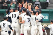 【高校野球】大阪桐蔭が18-1で近江を下し、4年ぶり4度目の春の甲子園大会優勝