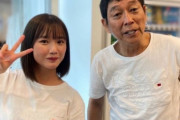 遂に横山玲奈のInstagramに明石家さんまとの2ショット ｷﾀ━━( ゜∀゜ )━(　゜∀)━(　　゜)━(　　)━(゜　　)━(∀゜　)━( ゜∀゜ )━━!!!!