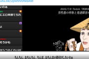 【悲報】村長たぬかな「えっ、発達障害って『入れて』って言われて何入れるかわからんってマジ？発達障害の男とはできんわw」