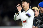 【プレミアリーグ】韓国代表FWソン・フンミンが人種差別被害…トッテナムが声明「改めて対応を求めます」