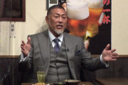 【野球】清原和博氏　薬物に手を染めた理由を明かす「最初はこんなもの大したことない…負けない自信はあった」