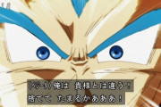 【驚愕】ドラゴンボールの話してると「超」の話するヤツｗｗｗ