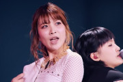 【悲報】林仁愛さん、メメントモリのコンサートで不評を買ってしまう…
