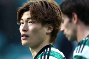 古橋亨梧は「絶対に毎試合起用すべき」！セルティックOBが提言「動きは素晴らしいのだが…」