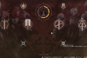 Destiny2  コミュニティチャレンジ「エンピリアンの基礎」ステージ5達成 ステージ6の目標は30億増の60億