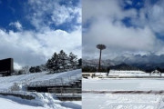 山形が除雪ボランティア募集してるけど、クラブが秋春制賛成してるのに自分たちでやらないのはおかしくない？