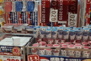 東京オリンピックの思い出、「野球が金メダル」しかない