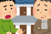 賃貸派絶望ｗオーナーが外国人に変わり家賃が約3倍にｗｗｗ