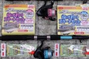 ダイソー釣りアイテムの豊富さに驚き！新たな釣りサポアイテムを発見！