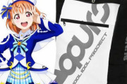 「ラブライブ!サンシャイン!! Aqours デザイン2wayバックパック」予約開始！2020年4月25日発売！！！
