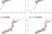 【画像】 LINE調査の発熱率公開　とある県だけめちゃくちゃ発熱していると判明www