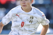 【緊急】サッカー日本代表、2026年W杯のエースストライカーが早くも決まる！