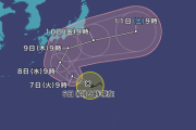 【悲報】台風22号魔球コース