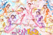 【朗報】≠ME ACT LIVE『おジャ魔女どれみドッカ～ン！』配信決定?