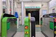 【悲報】死にかけのSuica、ついにトドメを刺されてしまう