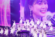生田絵梨花さん、ラストステージに涙…【乃木坂46】