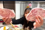 【チーム8】藤園麗ちゃまがいつも食べているお肉がスゲーｗｗｗｗ