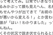 ダルビッシュさん、ついにツイッターで大暴れ！！！！！！