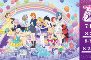 【画像】平安名すみれちゃん、公式で谷間見えてる【ラブライブ！スーパースター!!】