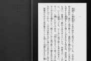 【衝撃】Kindleでラノベ出版して3ヶ月経った結果ァ！ｗｗｗｗ
