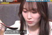 【櫻坂46】れなぁ、食レポにある疑問がwwww【有吉ぃぃeeeee!】