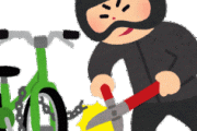 [韓国の反応]なんで韓国って自転車泥棒が多いんだろうか？[韓国ネット民]自転車は韓国では公共財なのだ 無条件に家の中に保管しておかねばならない