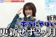 櫻坂46・藤吉夏鈴、ブログの更新頻度を反省！？現役高校生にエールも　映画『新米記者トロッ子 私がやらねば誰がやる！』高校生新聞部限定試写会