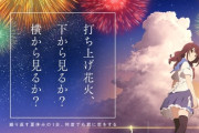 「曲や音楽だけは良かったな」ってアニメ