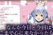 【アニメより漫画】ホロライブVtuber・ぺこらさんがアニメについて語る！　これは共感できるわ・・・