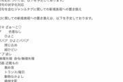 【悲報】DLsiteさんわからせられてしまう