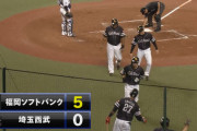 【パCS final】ソフトバンク、3回5点リード　今日5番の中村が3打点