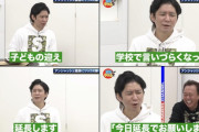○○○二毛作は不作だと判明！アンジャッシュ渡部と多目的の子、文春かやらの報酬は10万9799円