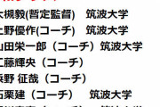 ◆Ｊ小ネタ◆浦和レッズがあとは革命家風間八宏をパイルダーオンするだけの状態になっていると話題に！