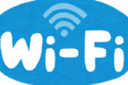 「ポケットwi-fi」　←　ってどうなの？？？？