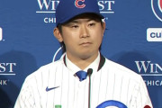 【海外の反応】今永昇太、第一声でシカゴの心を掴む【MLB】