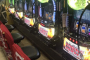 【悲報】直営店のパチスロBOOWY既に客飛び