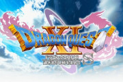 『DQ11S』がXboxOneでも発売決定！ゲームパス対応で実質無料で遊べるぞ！