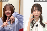弓木ちゃんと佐藤璃果ちゃんがバスラで東パソポーズをした瞬間がコチラ！！！【乃木坂46】